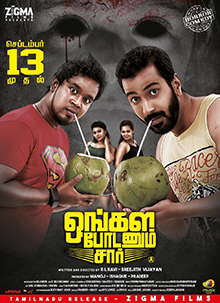 Ungala Podanum Sir 2019 Hindi Dubbed full movie download